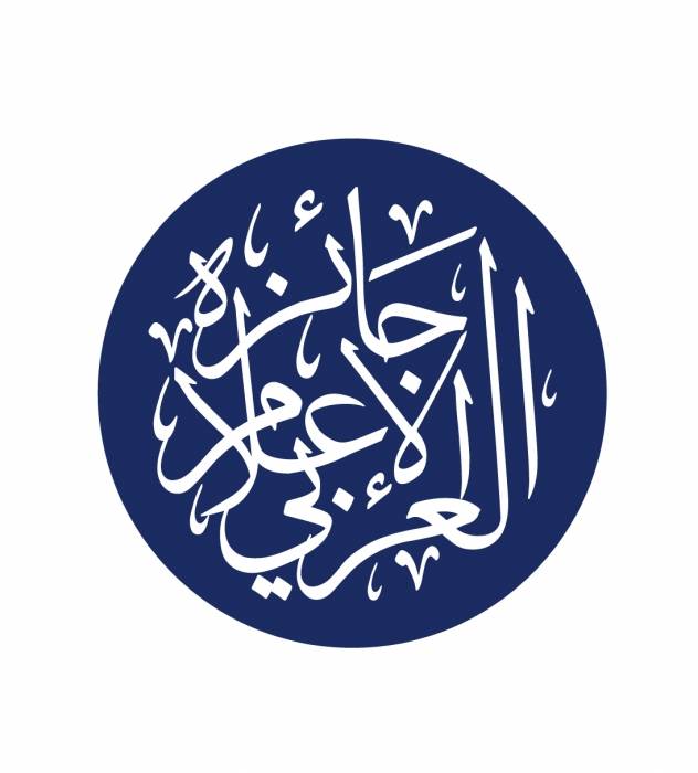 جائزة الإعلام العربي تمدد موعد تلقي المشاركات حتى الخامس عشر من أغسطس الحالي