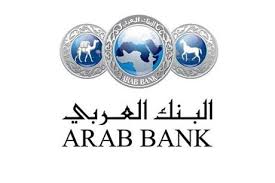 البنك العربي أول بنك يتيح لعملائه تفعيل هوية سند الرقمية عبر تطبيقه البنكي