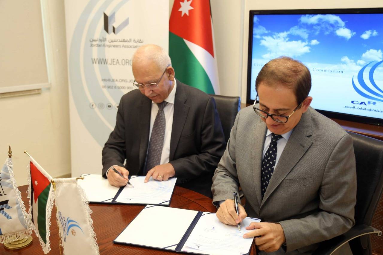 المهندسين توقع اتفاقية تدريب وتأهيل مع هيئة تنظيم الطيران المدني