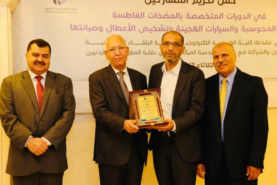 نقيب المهندسين يرعى تخريج  المهندسين المشاركين ببرنامج الدورات التدريبية المتخصصة  في البلقاء التطبيقية