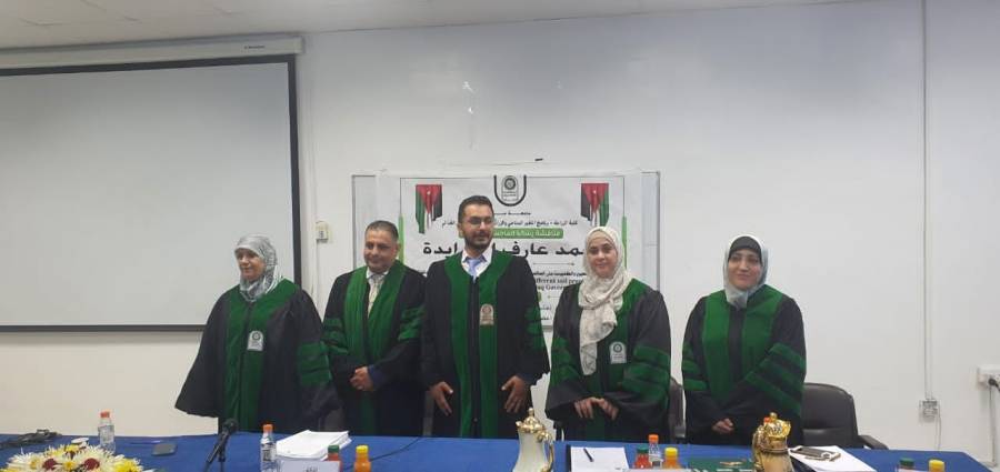 تهنئة ل المهندس احمد عارف الجرايدة  بمناسبة  حصوله على درجة الماجستير