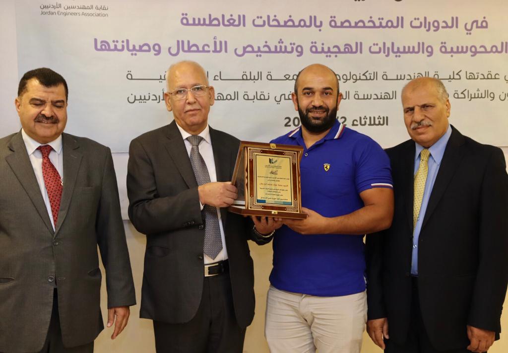 نقيب المهندسين يرعى تخريج  المهندسين المشاركين ببرنامج الدورات التدريبية المتخصصة  في البلقاء التطبيقية