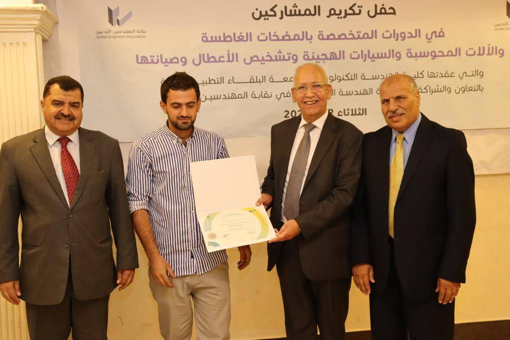 نقيب المهندسين يرعى تخريج  المهندسين المشاركين ببرنامج الدورات التدريبية المتخصصة  في البلقاء التطبيقية
