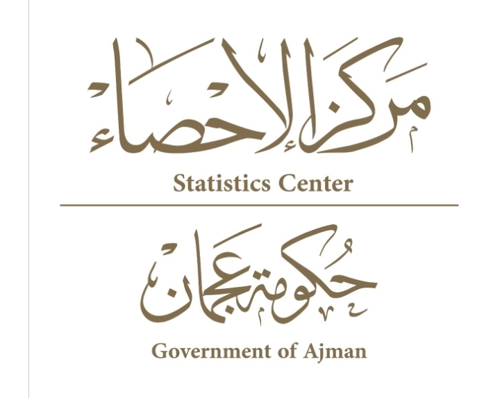 مركز عجمان للإحصاء يبدأ تحديث بيانات الأسر والأفراد عبر منصة العد الذاتي