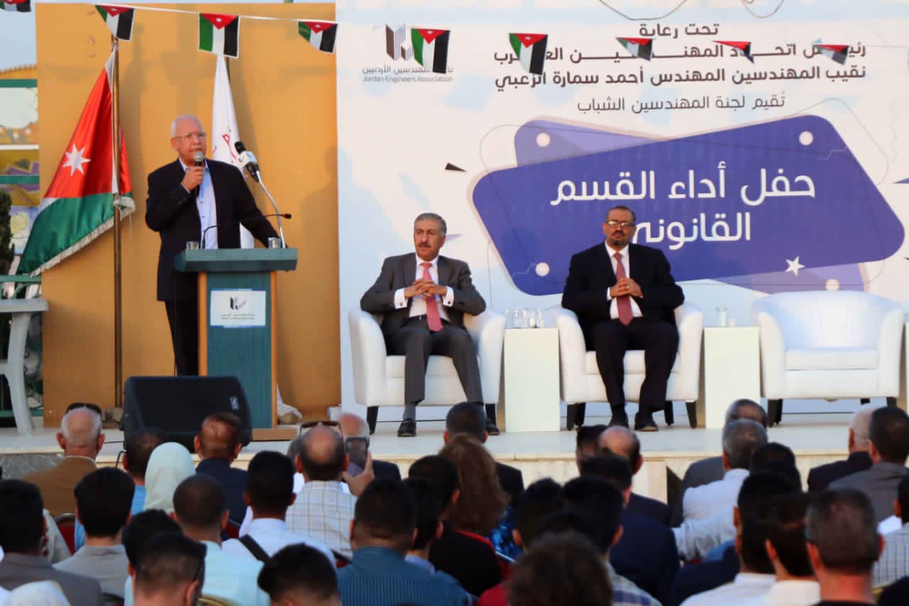 200مهندس ومهندسة يؤدون القسم القانوني في الزرقاء