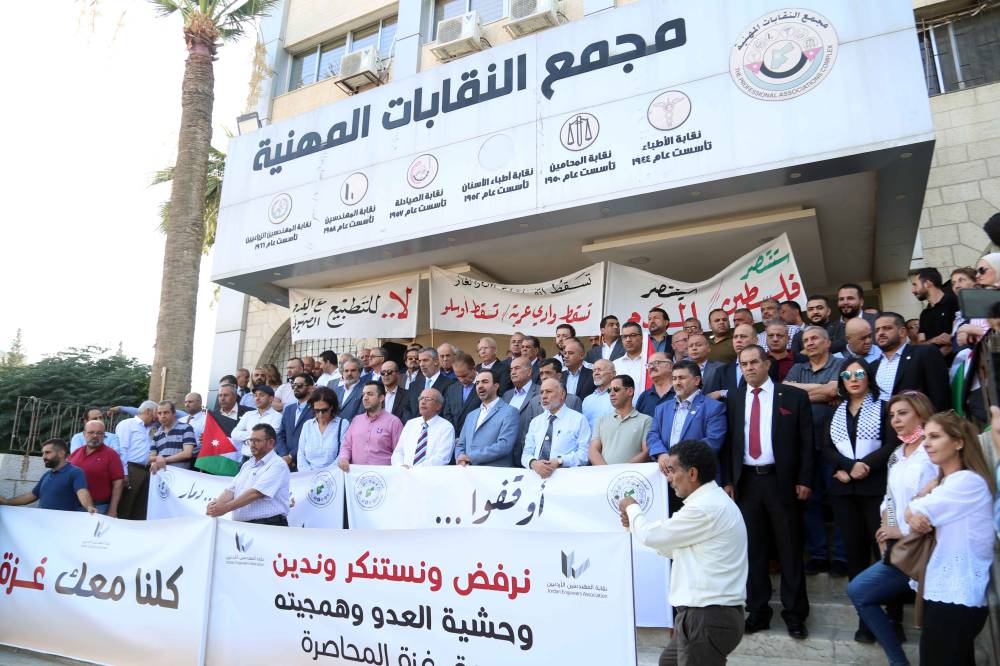 المهندسين تشارك في الوقفة التضامنية المنددة بالعدوان الصهيوني على غزة