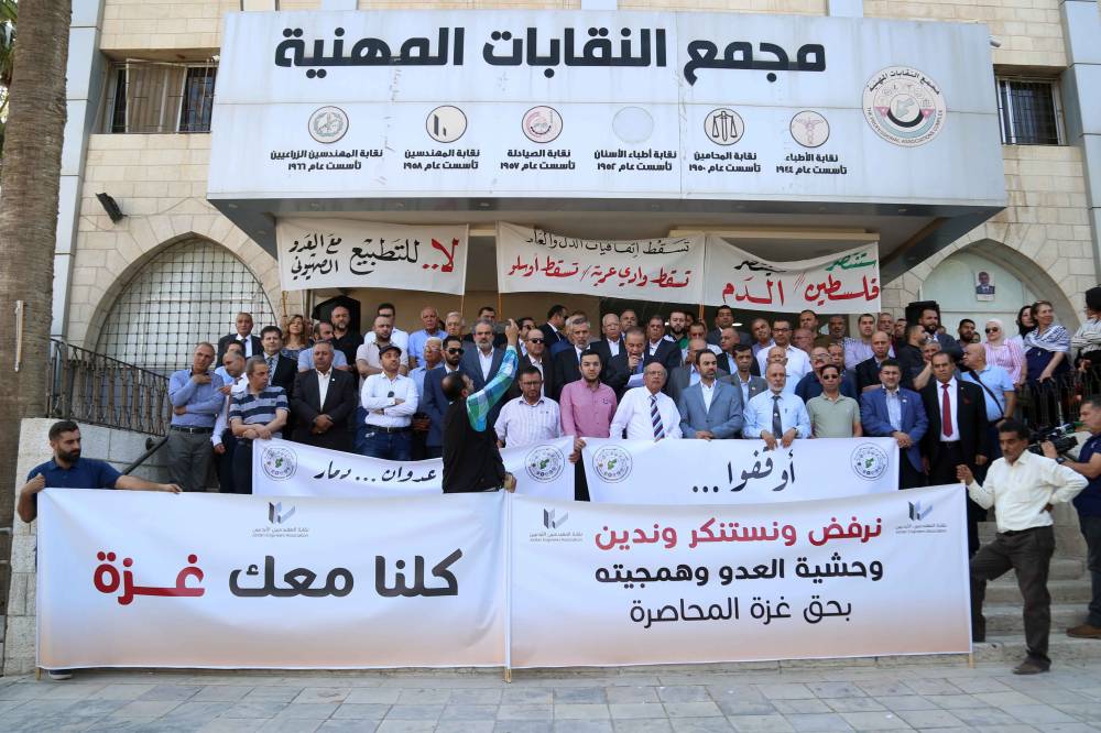 المهندسين تشارك في الوقفة التضامنية المنددة بالعدوان الصهيوني على غزة