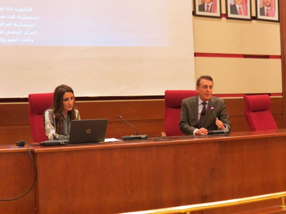  محاضرة توعوية لموظفي مؤسسة الضمان حول مرض السكري والآثار الناجمه عنه