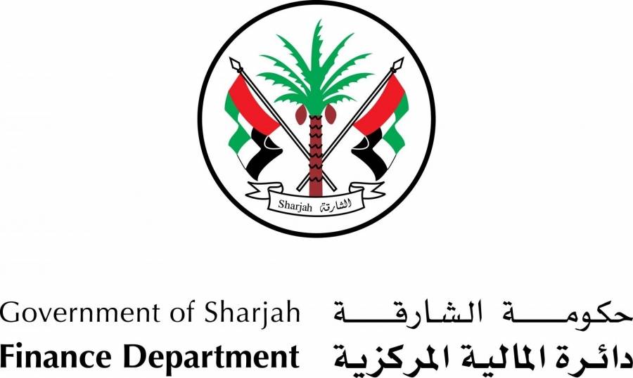 مالية الشارقة المركزية تُطلق الدورة الثانية من جائزة الشارقة في المالية العامة بفئات جديدة ومعايير مطورة