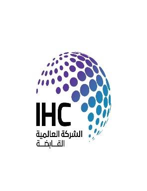 الشركة العالمية القابضة تبحر إلى السوق التركية وتستحوذ على 50٪ من شركة الطاقة المتجددة Kalyon Enerji في صفقة بقيمة 1.8 مليار درهم إماراتي2022