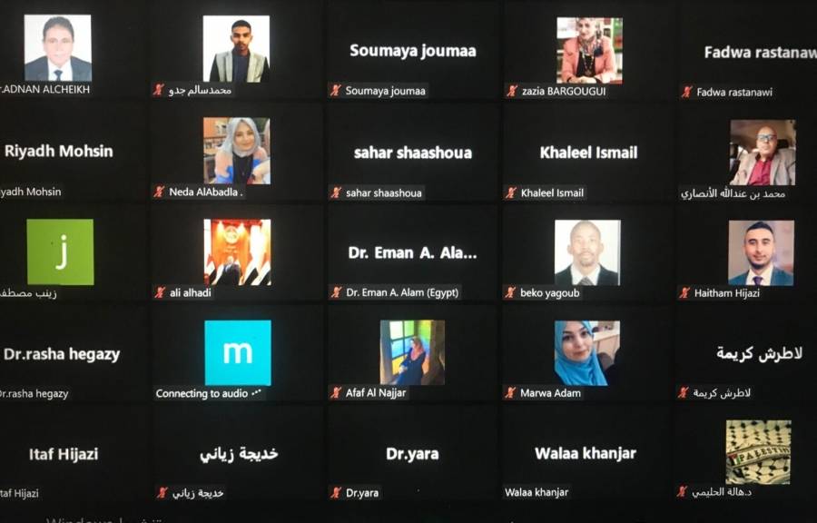 مركز بيلر يعقد ملتقى علمي دولي مشترك في يوم الشباب العالمي