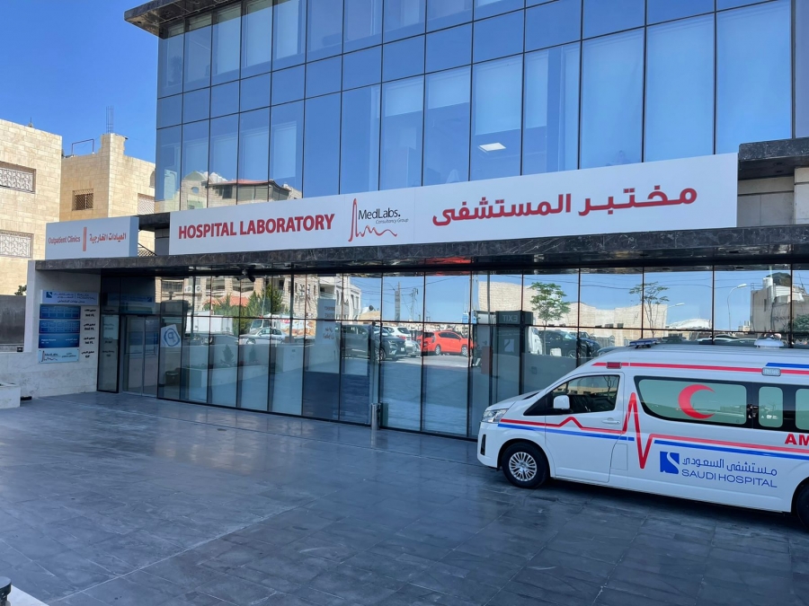 افتتاح مختبر مستشفى السعودي تحت إدارة مختبرات مدلاب