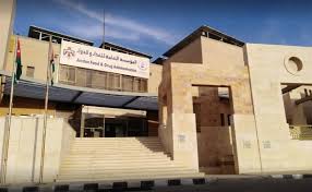 الغذاء والدواء: بودرة الأطفال الواردة للأردن خالية تماما من “الأسبستوس”