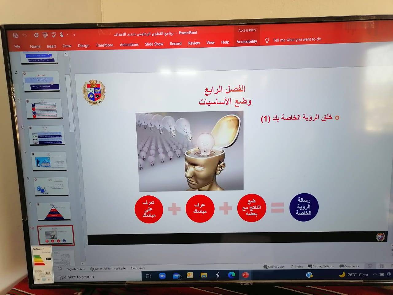 الاتحاد النسائي الأردني يعقد ورشة العمل التدريبية في جرش ضمن مبادرة قادة المستقبل (٩٧٨)