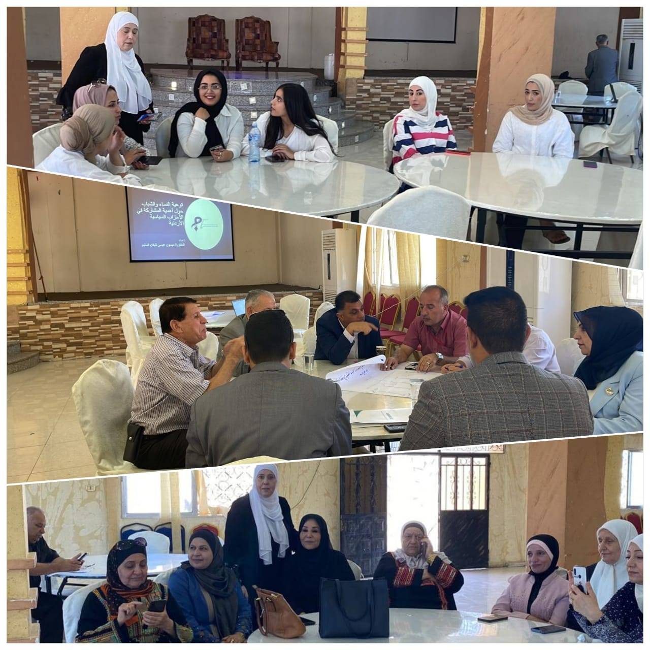 ورشة بعنوان  توعية النساء والشباب في المشاركة في الأحزاب السياسية الأردنية في نادي جرش الثقافي