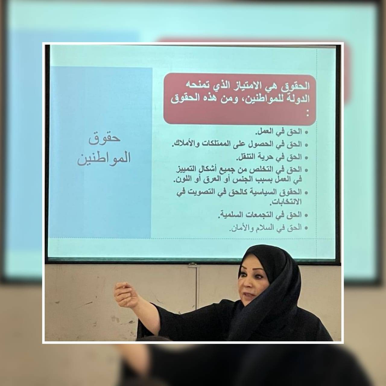 ورشة بعنوان  توعية النساء والشباب في المشاركة في الأحزاب السياسية الأردنية في نادي جرش الثقافي