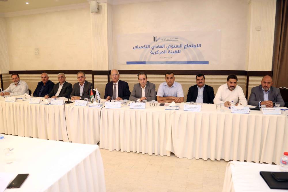 مركزية المهندسين التكميلية تصادق على التقارير المالية للأعوام 2019 و2020 و2021