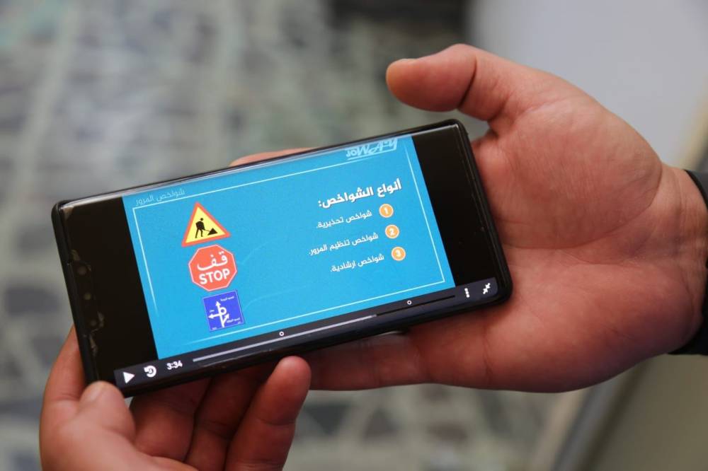 جديد ادارة الترخيص، التدريب النظري عن بعد