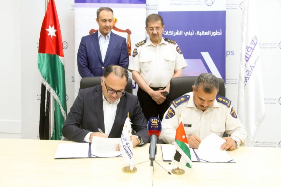 الجمارك توقع اتفاقية الربط الإلكتروني مع القرية اللوجستية في العقبة
