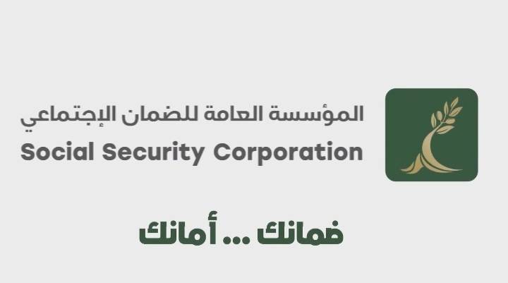 الضمان الاجتماعي: مشروع القانون المعدل يتوسع في منح بدل التعطل لمن لديه 240 اشتراك فأكثر