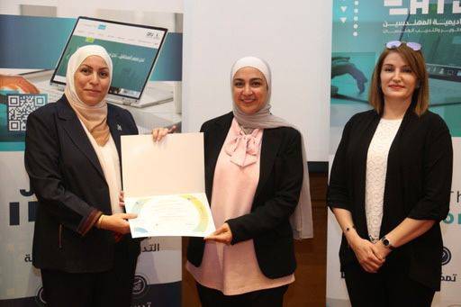 مركز تدريب المهندسين ووزارة الادارة المحلية يعقدان برنامجا تدريبيا مشتركا