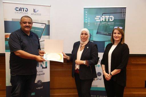 مركز تدريب المهندسين ووزارة الادارة المحلية يعقدان برنامجا تدريبيا مشتركا