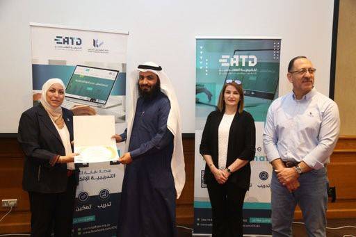 مركز تدريب المهندسين ووزارة الادارة المحلية يعقدان برنامجا تدريبيا مشتركا