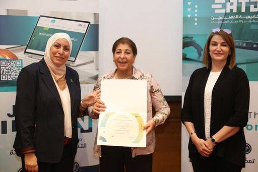 مركز تدريب المهندسين ووزارة الادارة المحلية يعقدان برنامجا تدريبيا مشتركا