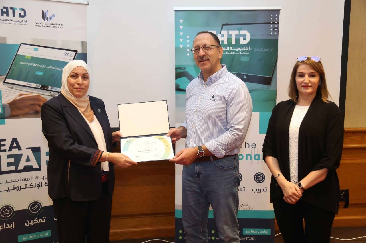 مركز تدريب المهندسين ووزارة الادارة المحلية يعقدان برنامجا تدريبيا مشتركا