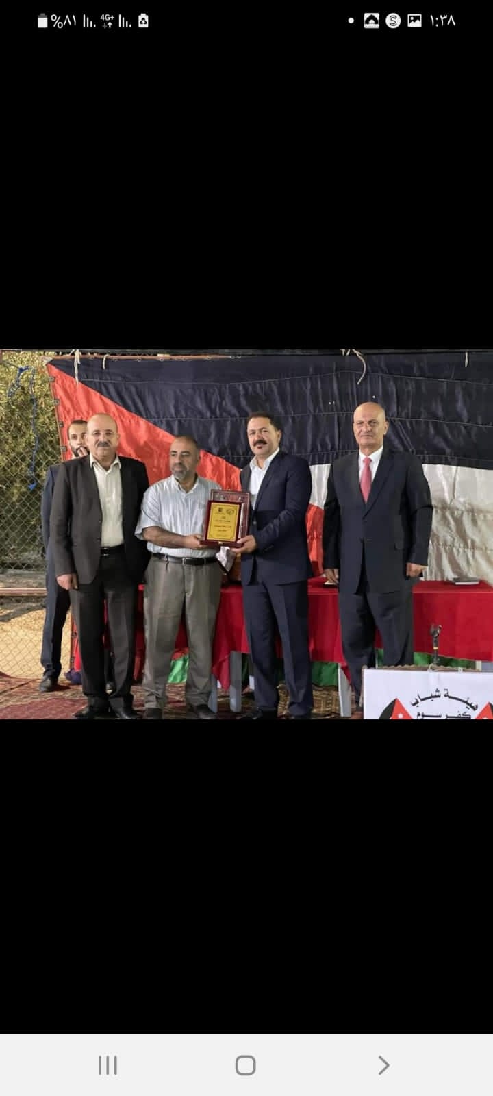 هيئة شباب كفرسوم تحتفل بالمتفوقين 