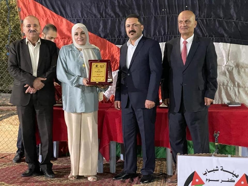 هيئة شباب كفرسوم تحتفل بالمتفوقين 