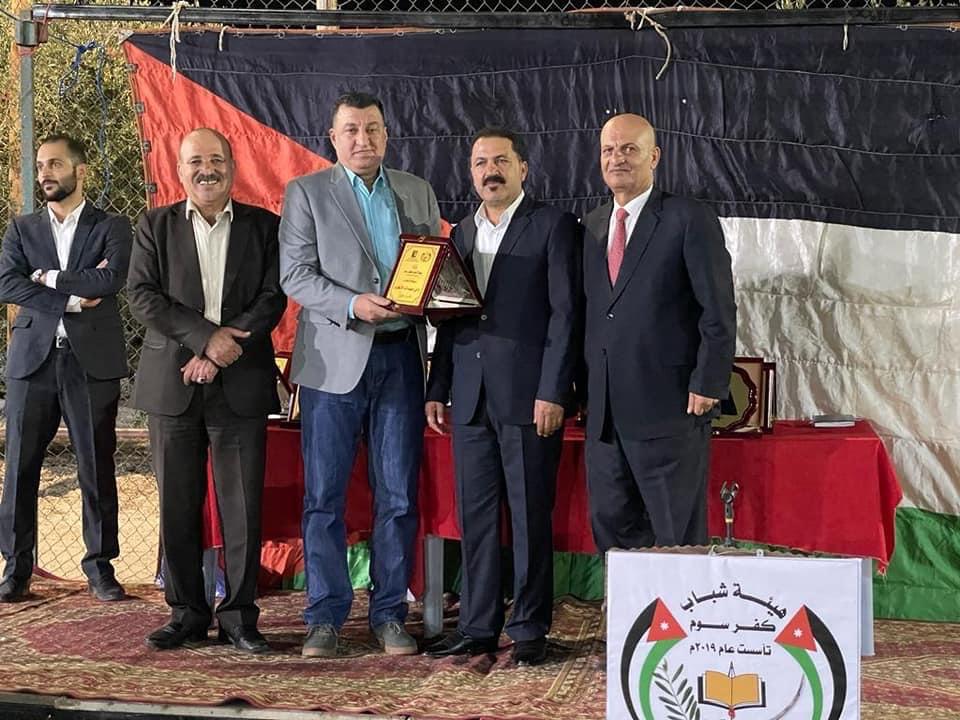 هيئة شباب كفرسوم تحتفل بالمتفوقين 