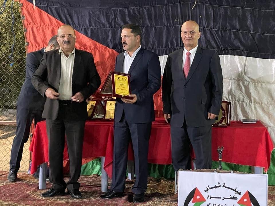 هيئة شباب كفرسوم تحتفل بالمتفوقين 