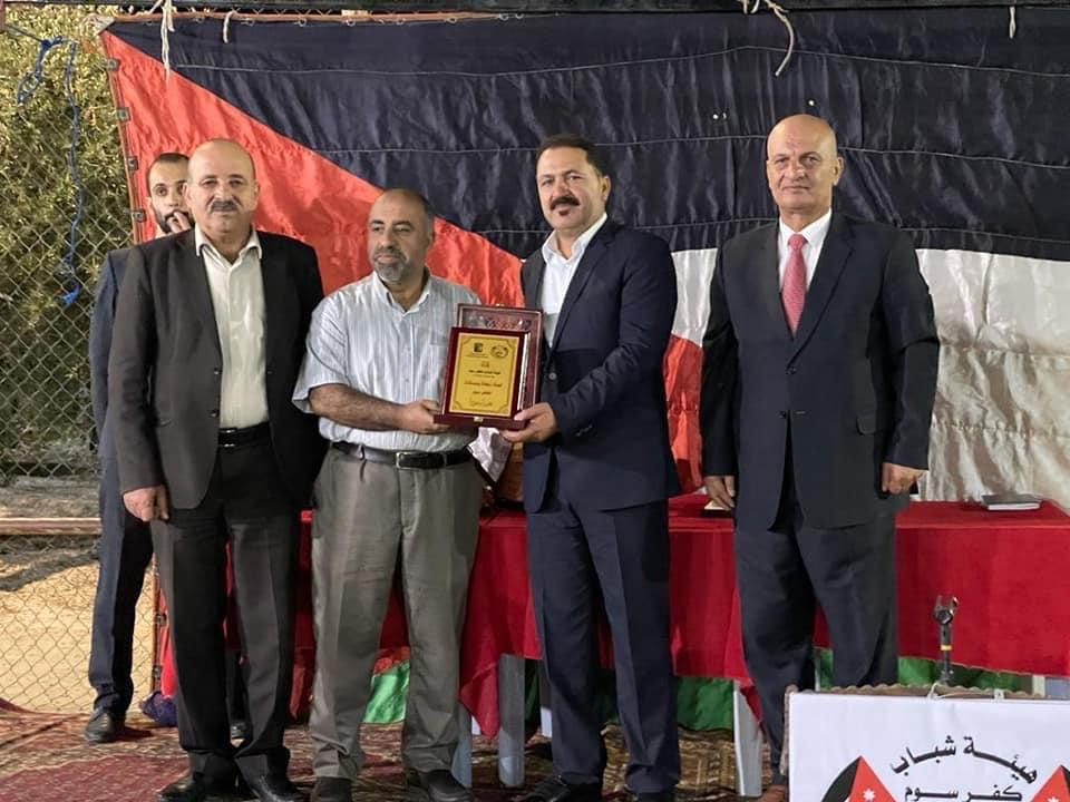 هيئة شباب كفرسوم تحتفل بالمتفوقين 