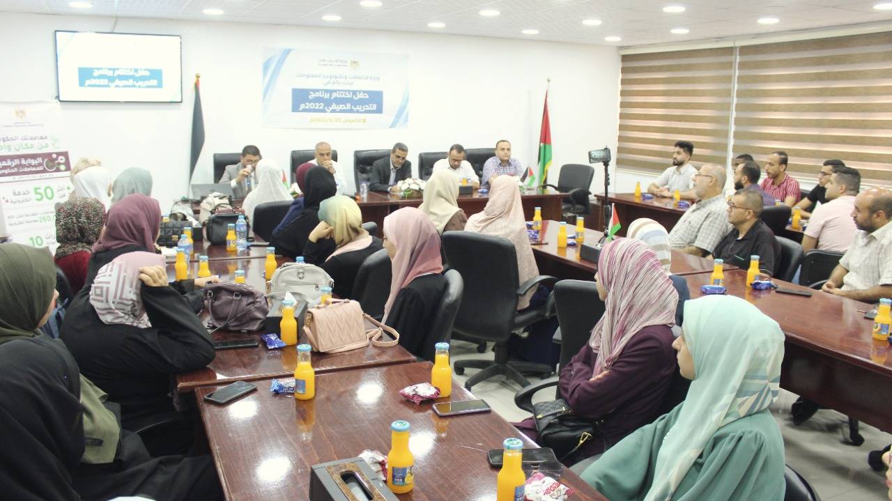  وزارة الاتصالات تحتفل باختتام برنامج التدريب الصيفي 2022م