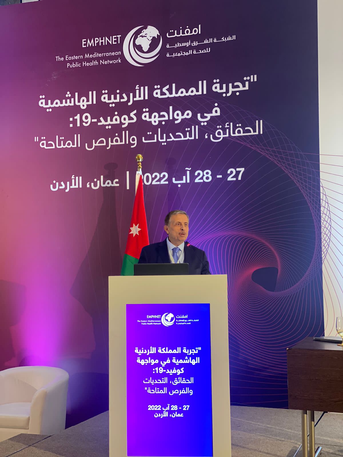 رئيس جمعية المستشفيات الخاصة يعرض دور القطاع الخاص  في مواجهة جائحة كورونا