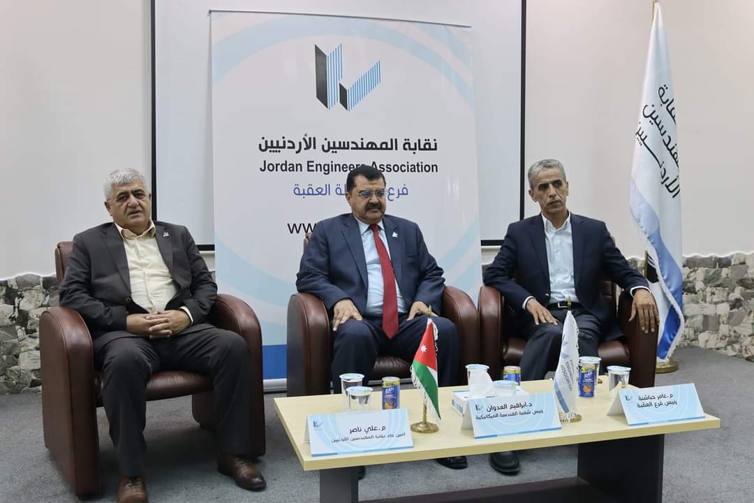 50مهندسا ومهندسة يؤدون اليمين القانونية في العقبة