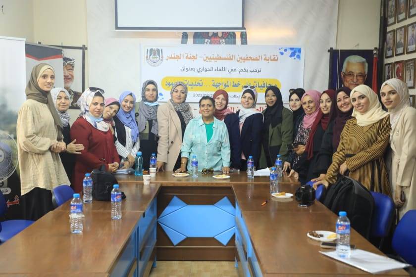 المطالبة بتعزيز دور الصحافيات والصحفيين الفلسطنيين  وتنفيذ مجموعة من التدابير الوقائية من أجل حمايتهم وسلامتهم*