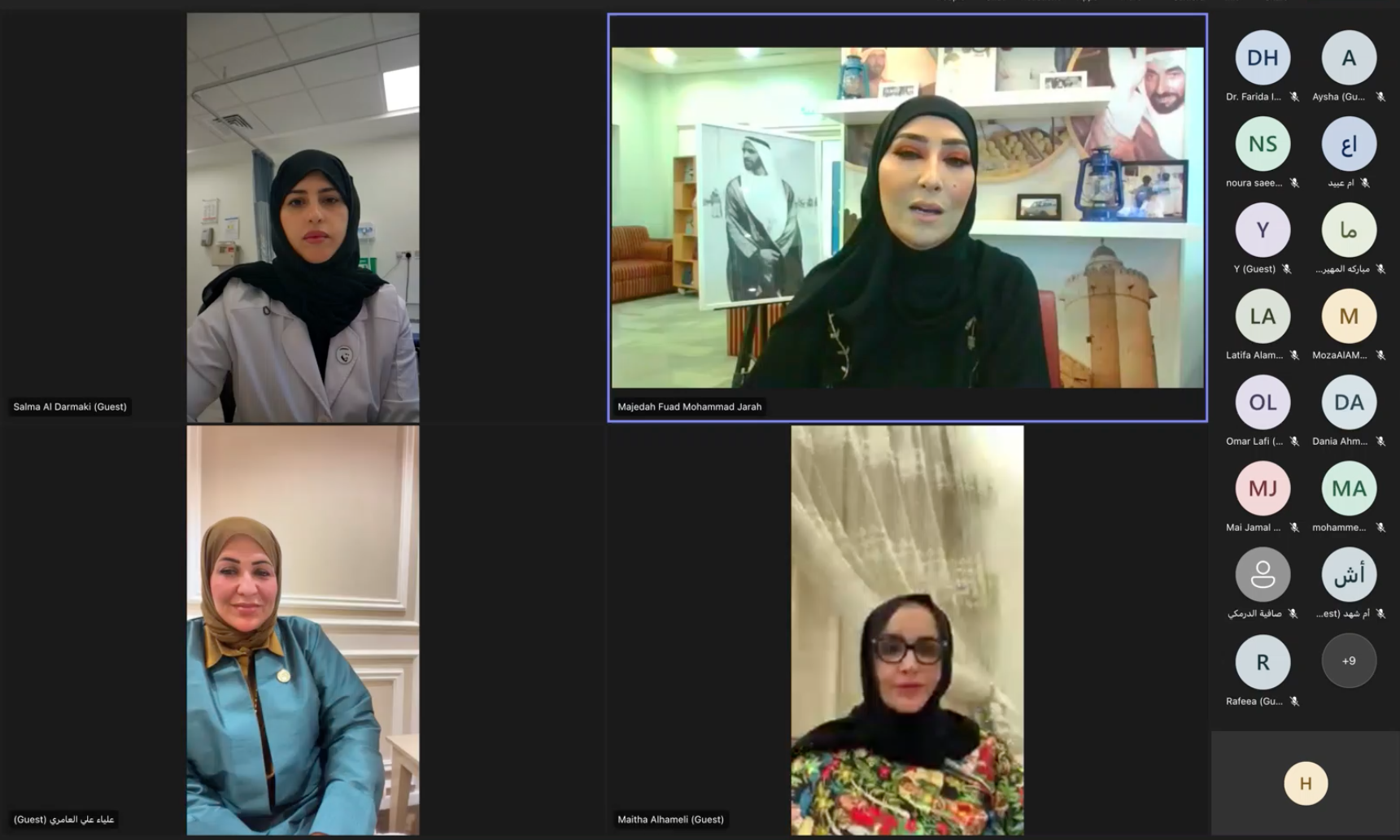  «تراث الإمارات» ينظم ملتقى افتراضي بمناسبة يوم المرأة الإماراتية