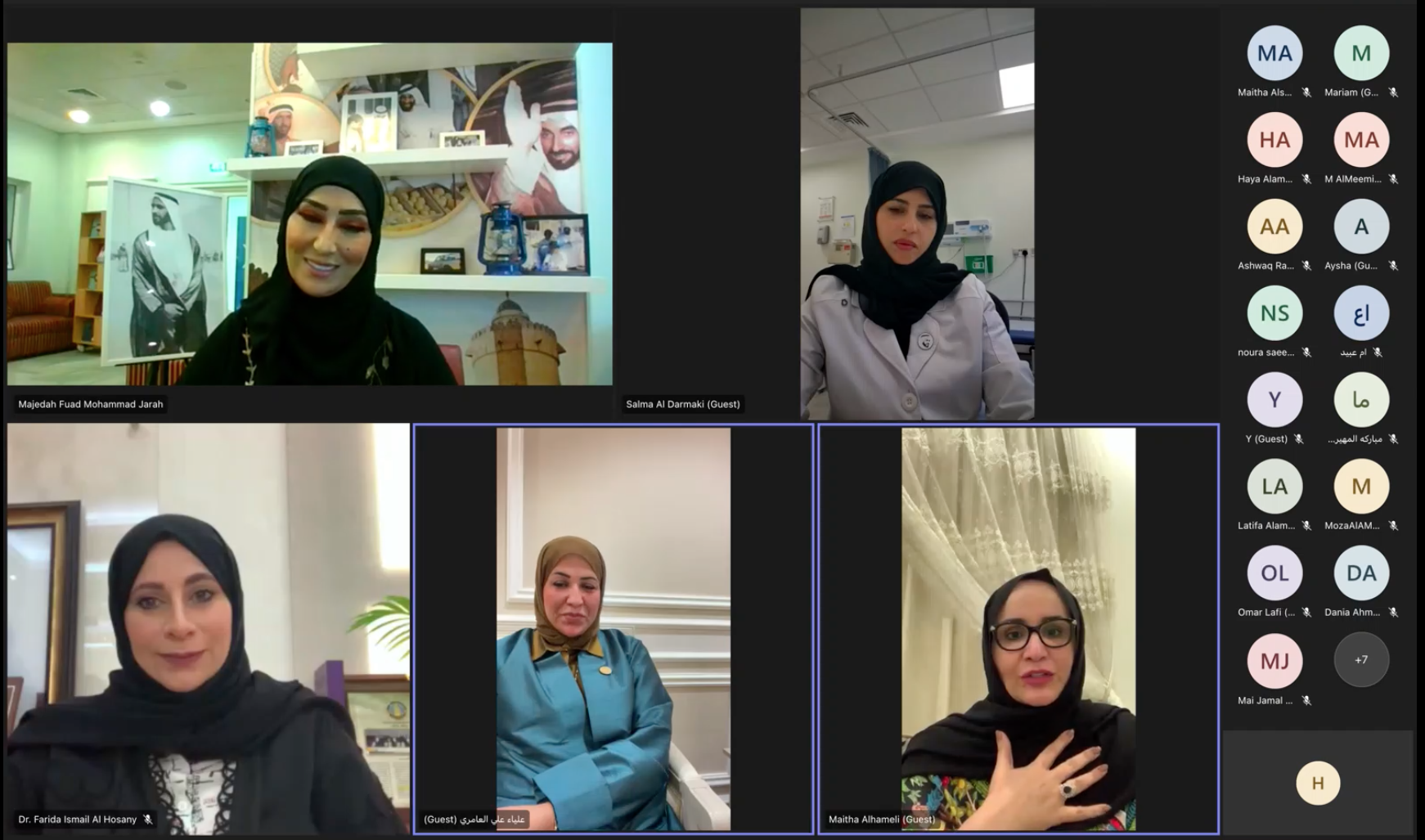  «تراث الإمارات» ينظم ملتقى افتراضي بمناسبة يوم المرأة الإماراتية