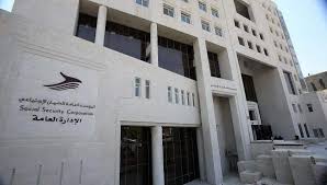 الضمان: إقرار تعديلات القانون المُعدل غدا