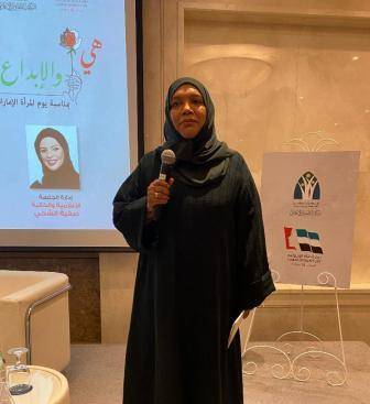 هي والابداع  أمسية شعرية إبداعية  نظمها المكتب الثقافي والإعلامي بمناسبة  يوم المرأة الإماراتية
