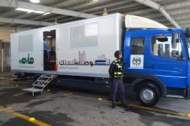 إدارة ترخيص السواقين والمركبات تعلن عن مواعيد العمل بجولات الترخيص المتنقل لشهر أيلول