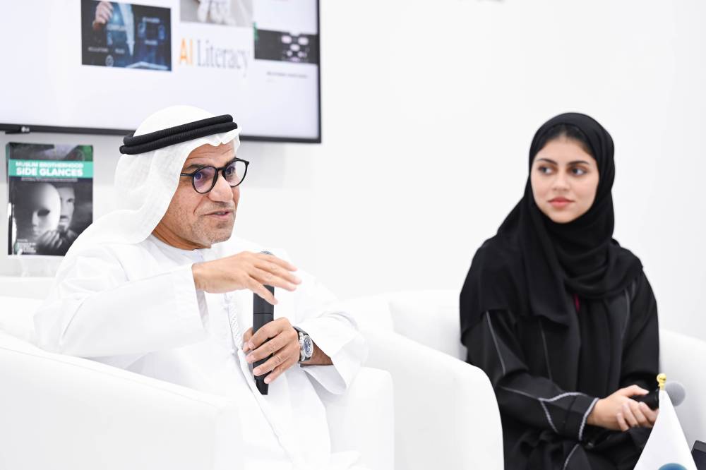 جلسة حوارية لـ مركز تريندز تستشرف مستقبل الذكاء الاصطناعي المسؤول