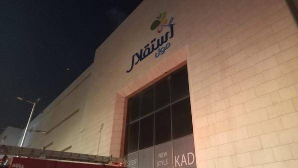 اخلاء استقلال مول إثر حريق في طابق المطاعم وأنباء عن إصابات - صور