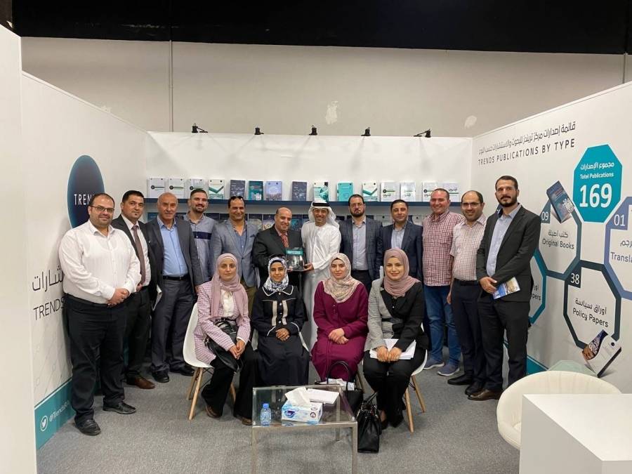 حضور معرفي فاعل لـ تريندز في رحاب عمّان الدولي للكتاب 2022
