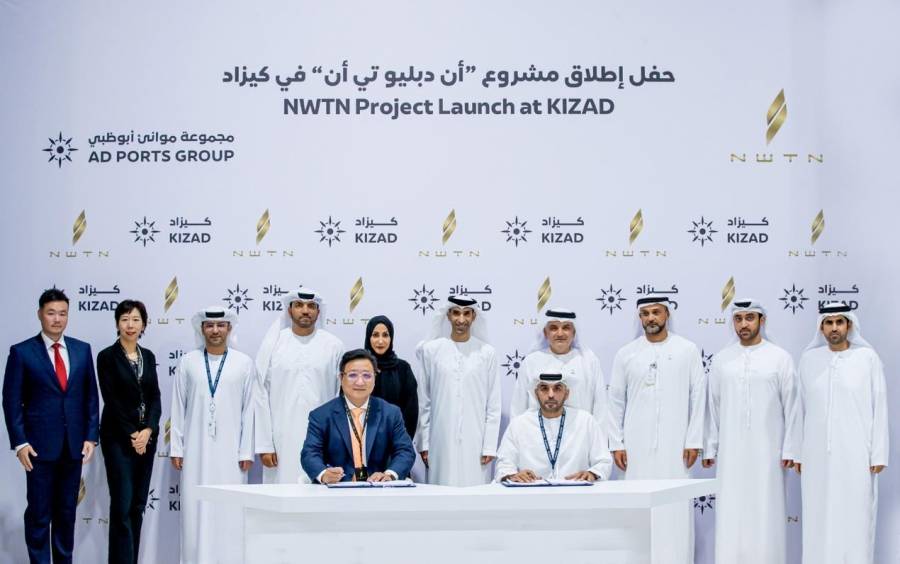 كيزاد تستضيف أول منشأة لتجميع السيارات الكهربائية في إمارة أبوظبي