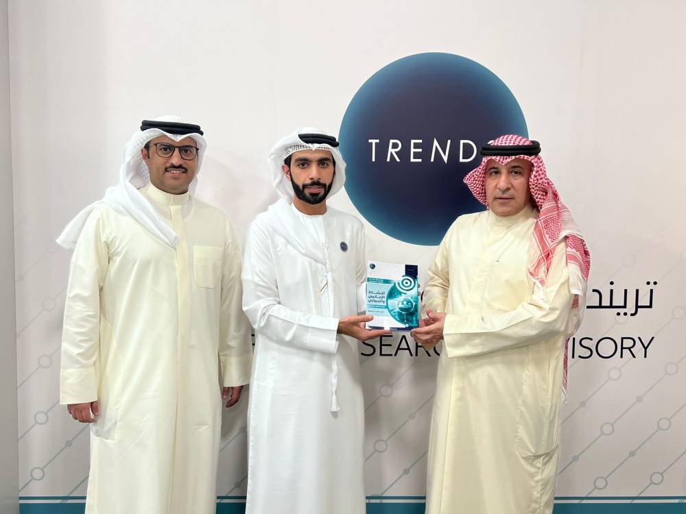 حضور معرفي فاعل لـ تريندز في رحاب عمّان الدولي للكتاب 2022