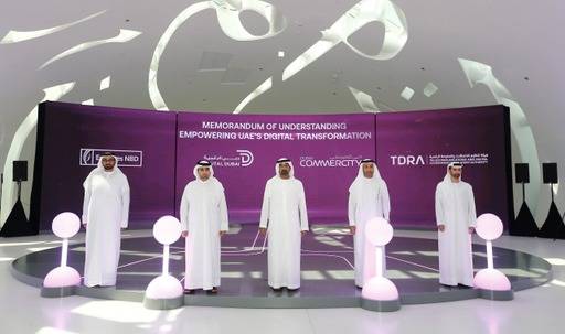 دبي كوميرسيتي تطلق هويتها الاستراتيجية الجديدة مع تحولها إلى مفهوم التجارة الرقمية