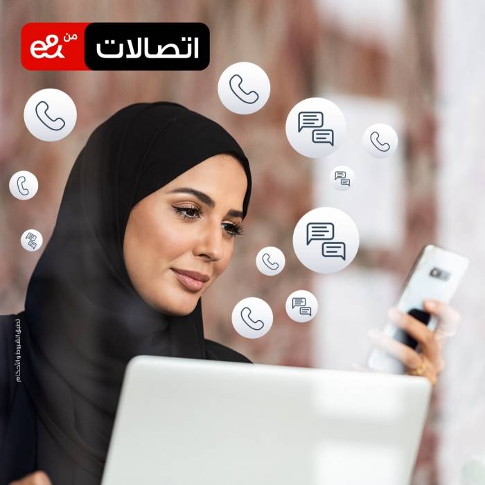 اتصالات من e تطلق باقات العودة إلى المدارس للعاملين في قطاع التعليم